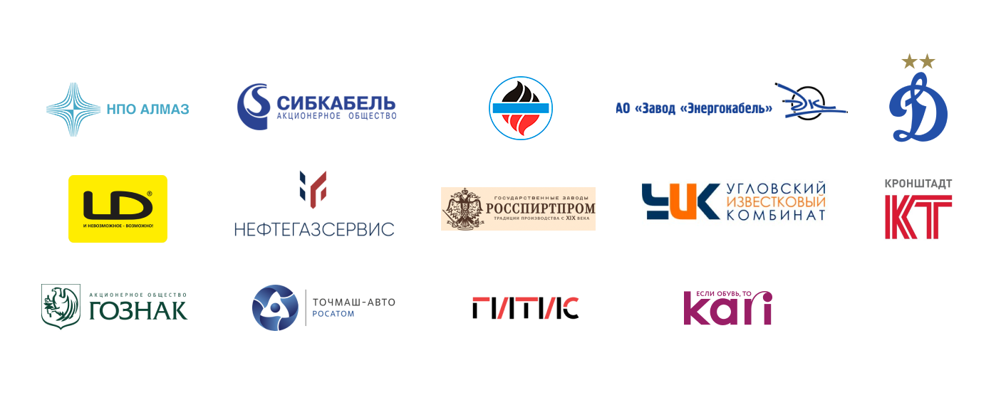 Компании, которые нам доверяют