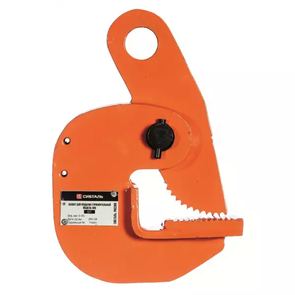 Захват горизонтальный для листового металла СибТаль, модель DHQ, 5Т
