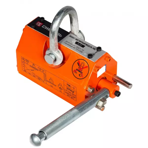 Захват магнитный СибТаль, модель PML, 2Т