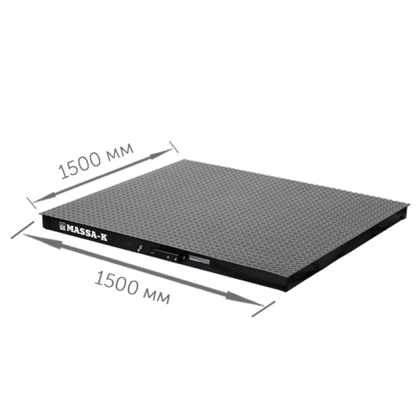 Весы платформенные моноблочные МАССА-К 4D-PМ-15/15-1500-RA (1500х1500)