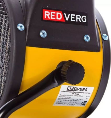 Воздухонагреватель электрический RedVerg RD-EHC2