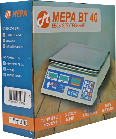 Весы торговые настольные МЕРА ВТ 40