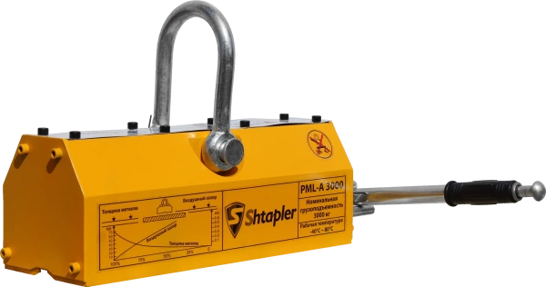 Захват магнитный Shtapler PML-A 3000 (г/п 3000 кг)