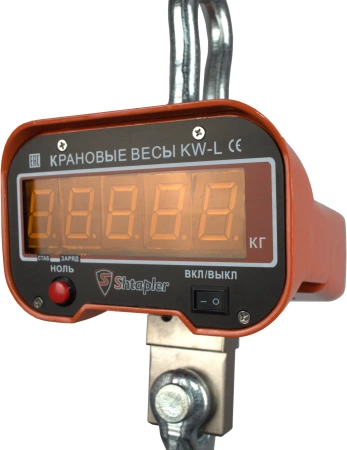 Весы крановые Shtapler KW-L 10000кг