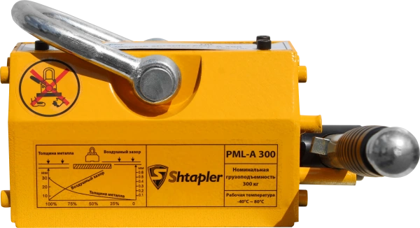 Захват магнитный Shtapler PML-A 300 (г/п 300 кг)