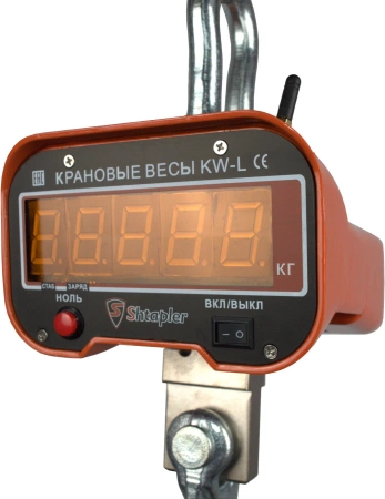 Весы крановые Shtapler KW-L 5000кг с дублирующим пультом
