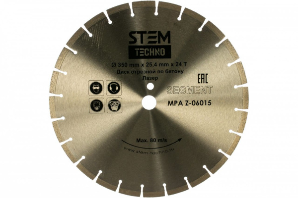 Диск лазерный по бетону STEM Techno CL 350