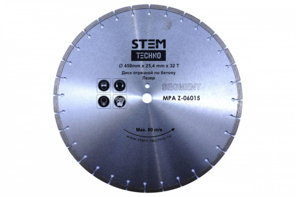 Диск лазерный по бетону STEM Techno CL 450