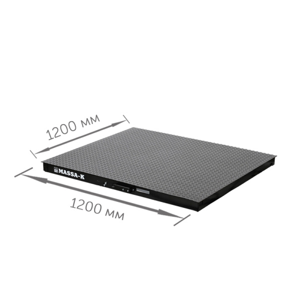 Весы платформенные моноблочные МАССА-К 4D-PМ-12/12-1500-RP (1200х1200)