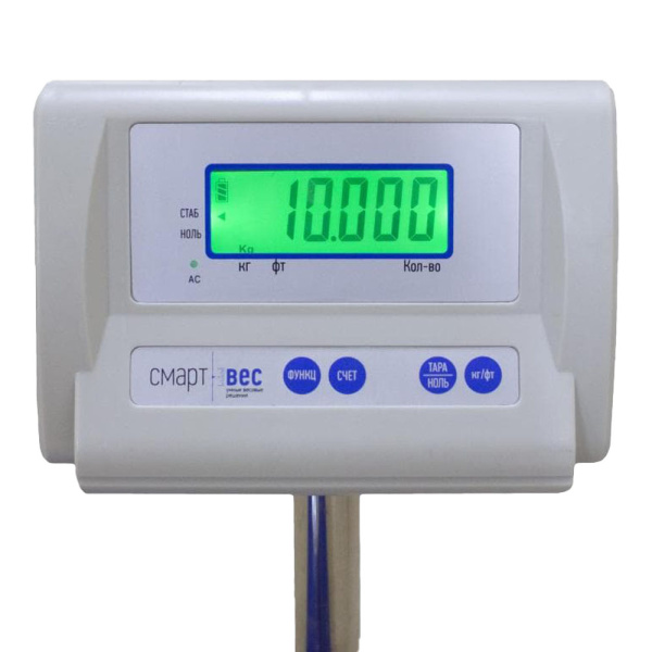 Весы фасовочные напольные СмартВес ВП-500 (600х800)