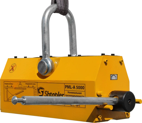 Захват магнитный Shtapler PML-A 5000 (г/п 5000 кг)